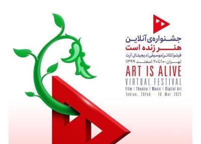 هافمن؛ سال جاری از اولین جشنواره مردمی هنر زنده است حمایت کرد