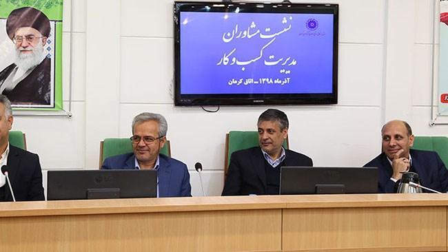 اتاق کرمان حلقه اتصال با کسب وکارها می شود اتاق کرمان حلقه اتصال با کسب وکارها می شود