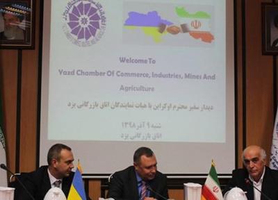 همکاری های بین استانی میان ایران و اوکراین فعال گردد