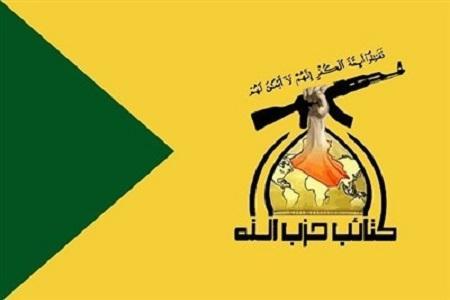 حزب الله عراق: سلاح مقاومت تحویل هیچ کس به جز امام عصر(عج) حزب الله عراق: سلاح مقاومت تحویل هیچ کس به جز امام عصر(عج) داده نخواهد شد