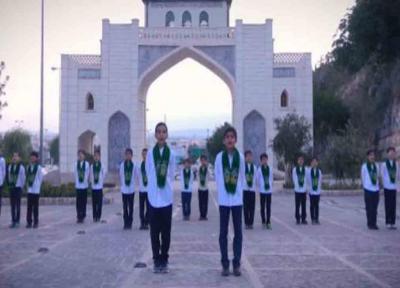 سرود شنیدنی دانش آموزان شیرازی به مناسبت عید غدیر