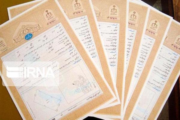 خبرنگاران 205 موقوفه خراسان شمالی سنددار شد خبرنگاران 205 موقوفه خراسان شمالی سنددار شد