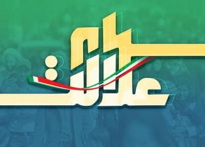 سود سهام عدالت تا پنج شنبه واریز می شود