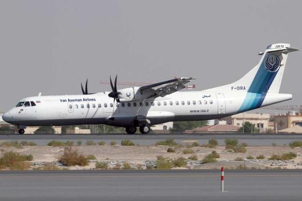 ممنوعیت پرواز هواپیماهای ATR72 شرکت آسمان تا اطلاع ثانوی