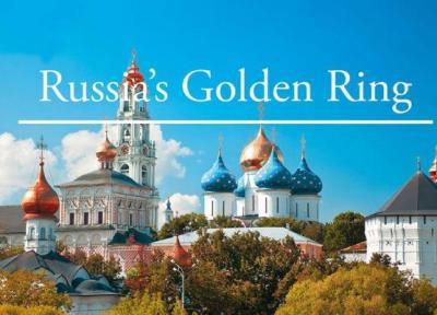 اعطای گواهی حلقه طلایی به سران هشت شهر شرکت کننده در طرح ملی گردشگری روسیه
